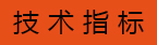 經(jīng)濟(jì)型電動(dòng)搬運(yùn)車